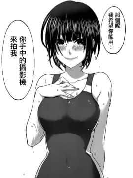 [北河トウタ][學院里的殺人游戲][001]_z_0006_17124