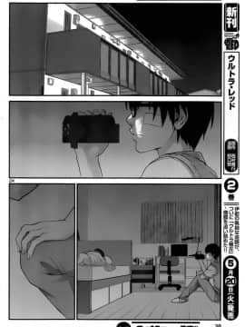 [北河トウタ][學院里的殺人游戲][001]_z_0027_12094