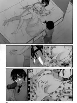 [北河トウタ][學院里的殺人游戲][001]_z_0028_68882