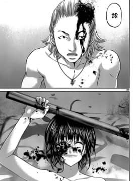 [北河トウタ][學院里的殺人游戲][001]_z_0042_12188