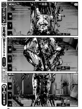 [北河トウタ][學院里的殺人游戲][001]_z_0046_19708