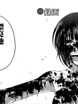 [北河トウタ][學院里的殺人游戲][001]_z_0047_14089