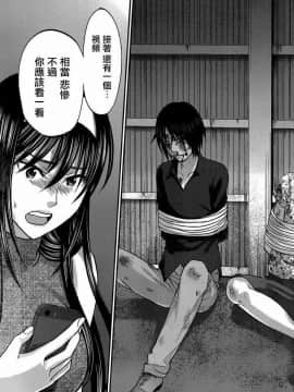 [北河トウタ][學院里的殺人游戲][004]_z_0037_15726