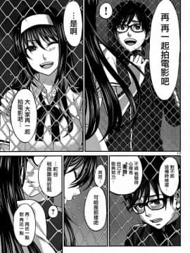 [北河トウタ][學院里的殺人游戲][005]_z_0017_51939