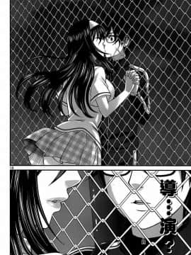 [北河トウタ][學院里的殺人游戲][005]_z_0018_85045