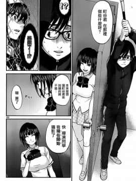 [北河トウタ][學院里的殺人游戲][005]_z_0022_19331