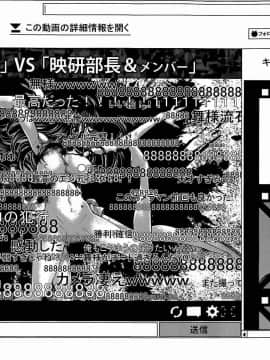 [北河トウタ][學院里的殺人游戲][007]_z_0020_15941