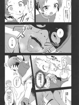 (C95) [ろ～たり～Engine (神無月元史)] JS研究会 (りゅうおうのおしごと!)_05