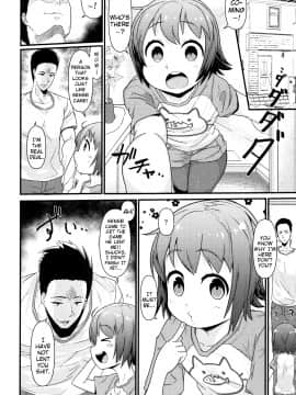 [暁勝家] おバカのしつけ！(COMIC LO 2016年2月号)_04