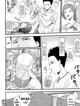 [暁勝家] おバカのしつけ！(COMIC LO 2016年2月号)_20