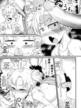 [暁勝家] 知ったか娘の災難 (COMIC LO 2017年3月号)_07