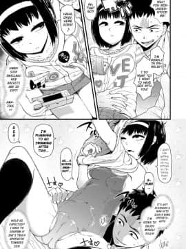 [暁勝家] クールなあの子の処方薬 (COMIC LO 2018年4月号)_05