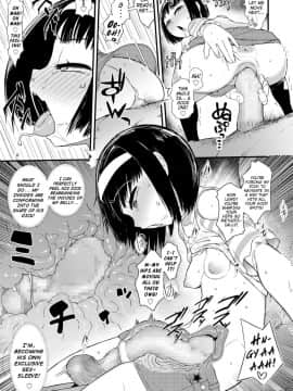 [暁勝家] クールなあの子の処方薬 (COMIC LO 2018年4月号)_21