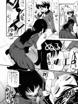 (C88) [真・聖堂☆本舗 (聖☆司)] なんでも知ってる愛宕さん150 (艦隊これくしょん -艦これ-)_74