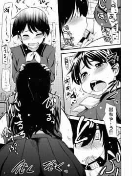 (C88) [真・聖堂☆本舗 (聖☆司)] なんでも知ってる愛宕さん150 (艦隊これくしょん -艦これ-)_75