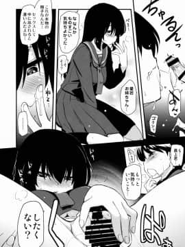 (C88) [真・聖堂☆本舗 (聖☆司)] なんでも知ってる愛宕さん150 (艦隊これくしょん -艦これ-)_76