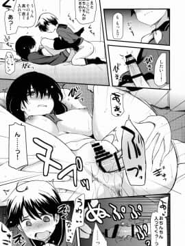 (C88) [真・聖堂☆本舗 (聖☆司)] なんでも知ってる愛宕さん150 (艦隊これくしょん -艦これ-)_77
