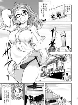 [真・聖堂☆本舗 (聖☆司)] 武部沙織ちゃんという彼女と大洗デートで一泊する話。 (ガールズ&パンツァー)_02