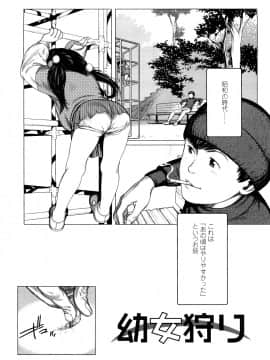 【大山田満月】 ちいさなおててに やわらかほっぺ_0021