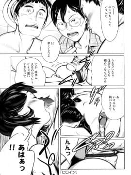 【大山田満月】 ちいさなおててに やわらかほっぺ_0037