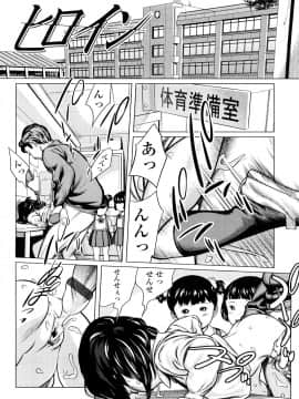 【大山田満月】 ちいさなおててに やわらかほっぺ_0038