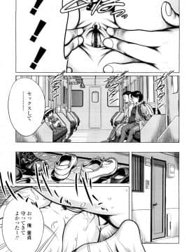 【大山田満月】 ちいさなおててに やわらかほっぺ_0043
