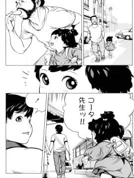 【大山田満月】 ちいさなおててに やわらかほっぺ_0080