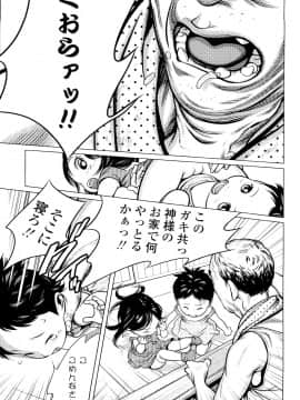 【大山田満月】 ちいさなおててに やわらかほっぺ_0109