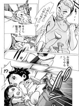 【大山田満月】 ちいさなおててに やわらかほっぺ_0110