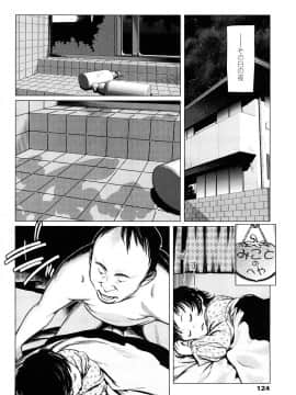 【大山田満月】 ちいさなおててに やわらかほっぺ_0124
