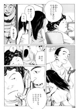 【大山田満月】 ちいさなおててに やわらかほっぺ_0148