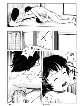 【大山田満月】 ちいさなおててに やわらかほっぺ_0155