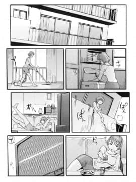 [黒岩瑪瑙] Milk Crown_157
