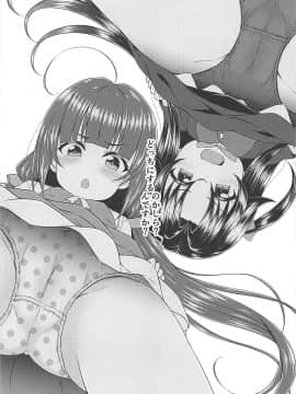 (サンクリ2018 Summer) [GUILTY HEARTS (五月雨せつな)] どらごんすれいやーず! (りゅうおうのおしごと!)_08