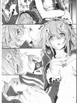 [4K漢化組][きょくちょ] らぶりー♡_102