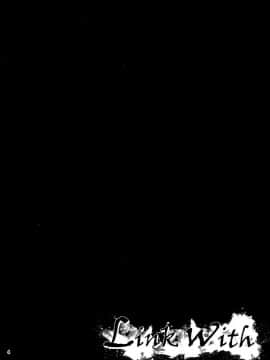 (COMIC1☆10) [薄い本一人朗読会 (月島ミスト)] Link With (グランブルーファンタジー)_03