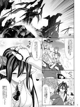 (COMIC1☆10) [薄い本一人朗読会 (月島ミスト)] Link With (グランブルーファンタジー)_04