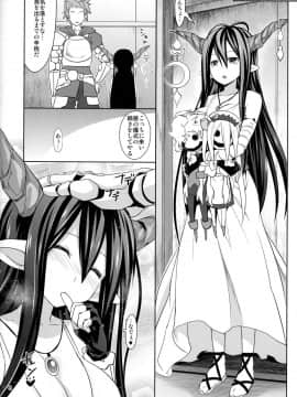 (COMIC1☆10) [薄い本一人朗読会 (月島ミスト)] Link With (グランブルーファンタジー)_07