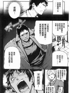[風的工房][いつつせ] ばっびゅ～ばびゅばびゅ♥ 啪啾～啪啾啪啾_069