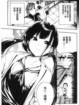 [風的工房][いつつせ] ばっびゅ～ばびゅばびゅ♥ 啪啾～啪啾啪啾_070