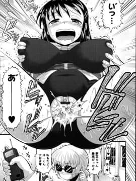 [野良黒ネロ] エロイネコ_111