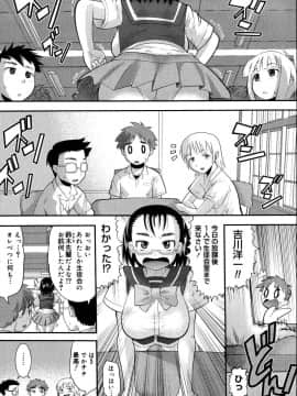 [野良黒ネロ] エロイネコ_123
