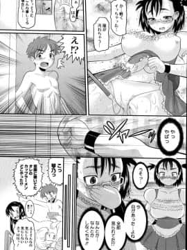 [野良黒ネロ] エロイネコ_128