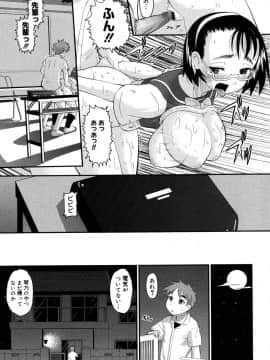 [野良黒ネロ] エロイネコ_143