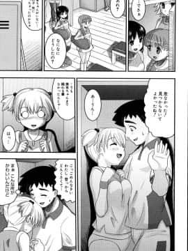 [野良黒ネロ] エロイネコ_171