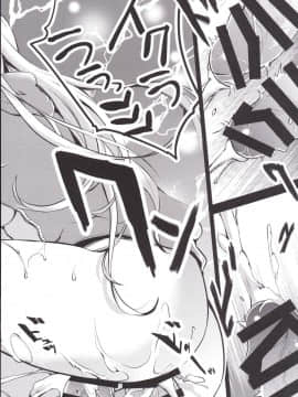 [おたべ★ダイナマイツ (おたべさくら)] むかしえっち5 好色妻・種もらい乱交編_33