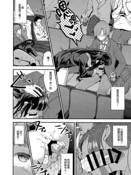 [無邪気漢化組](COMIC1☆13) [おたべ★ダイナマイツ (おたべさくら)] わたし、絶対に露出なんてしません。_14