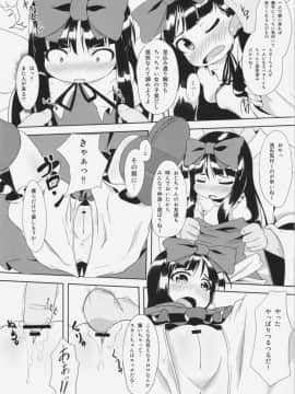 (紅のひろば6) [幼性アレルゲン (TEC)] えっちな妖精さんは好きですか？ (東方Project)_21