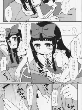 (紅のひろば6) [幼性アレルゲン (TEC)] えっちな妖精さんは好きですか？ (東方Project)_26