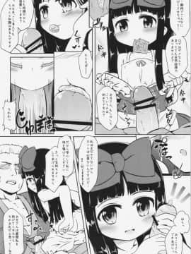 (紅のひろば6) [幼性アレルゲン (TEC)] えっちな妖精さんは好きですか？ (東方Project)_27
